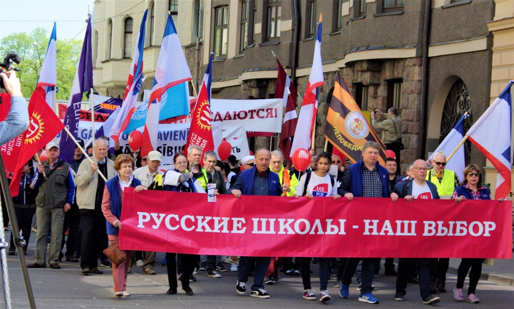 Протесты в Латвии